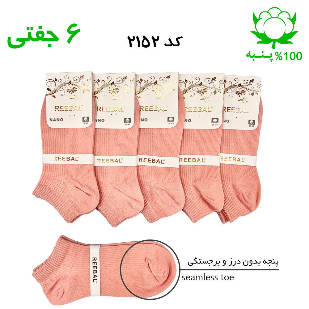 جوراب مچی کبریتی زنانه کالباسی